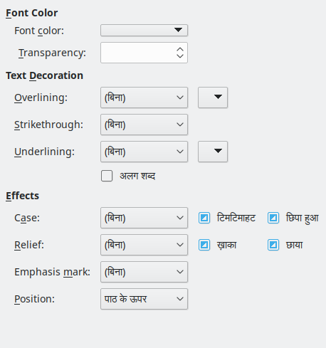 Font Effects Page Dialog Image