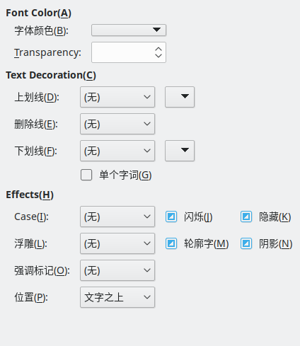 「字体效果」对话框选项卡的截图