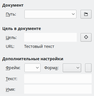 Hyperlink Doc Page Dialog Image