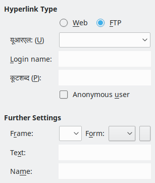 Hyperlink Internet Dialog Image