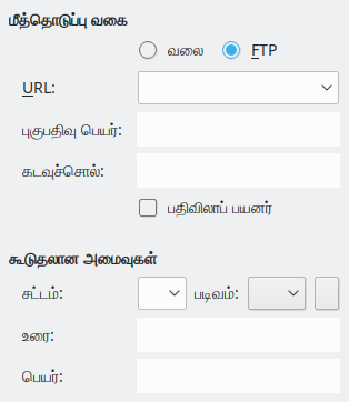 Hyperlink Internet Dialog Image