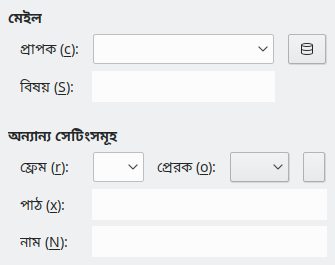 Hyperlink Mail Dialog Image