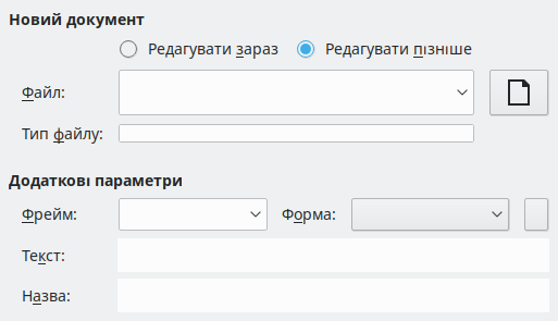 Hyperlink New Document Dialog Image
