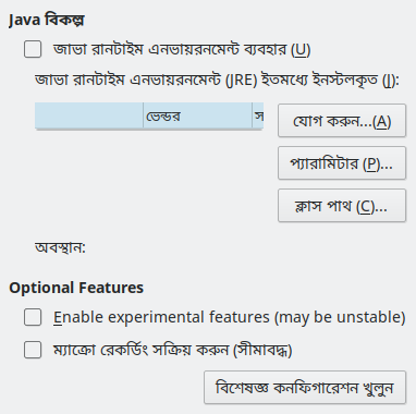 Options Advanced Dialog Image