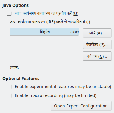 Options Advanced Dialog Image