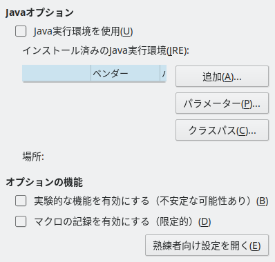 Options Advanced Dialog Image