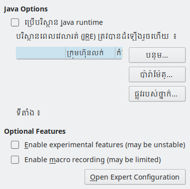 Options Advanced Dialog Image
