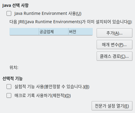 Options Advanced Dialog Image