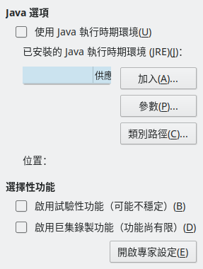 Options Advanced Dialog Image