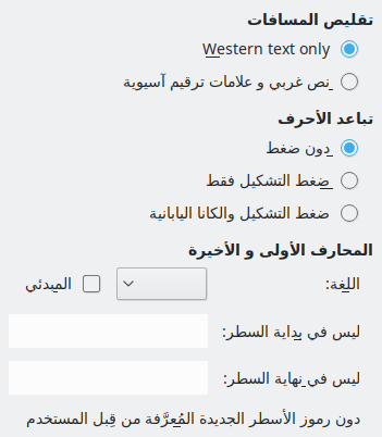 Options Asian Dialog Image