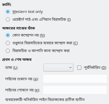 Options Asian Dialog Image