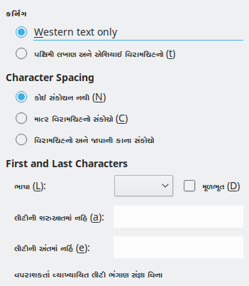 Options Asian Dialog Image