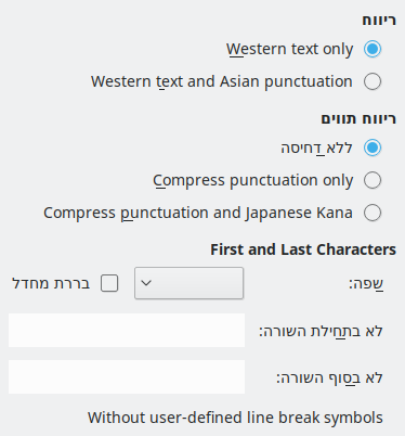 Options Asian Dialog Image