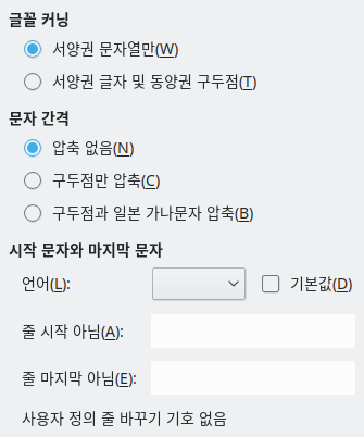 Options Asian Dialog Image