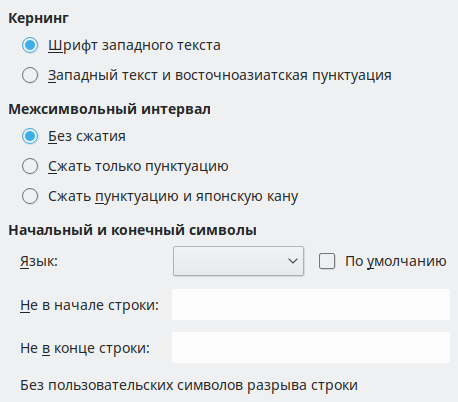 Options Asian Dialog Image