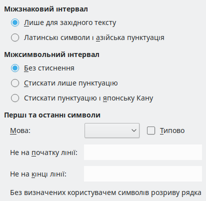 Options Asian Dialog Image