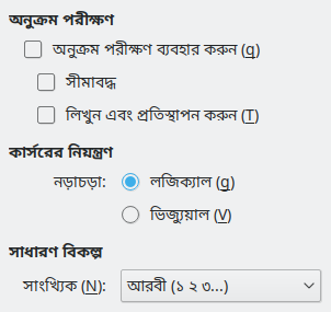 Options CTL Dialog Image