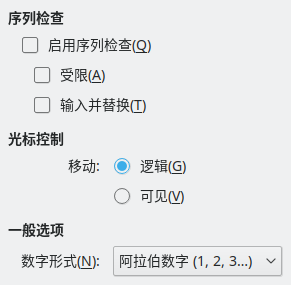 「复杂文本 (CTL)」选项对话框截图