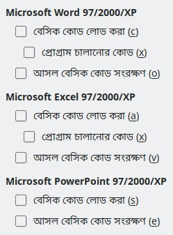 Options Load/Save Dialog Image