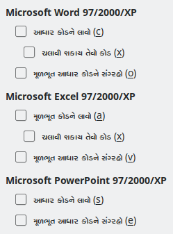 Options Load/Save Dialog Image