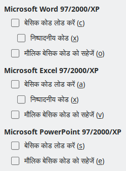 Options Load/Save Dialog Image