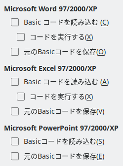 Options Load/Save Dialog Image