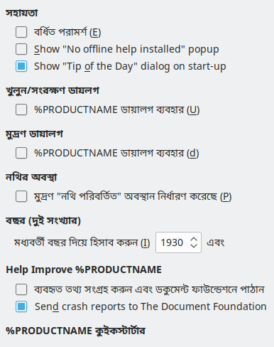 Options General Dialog Image