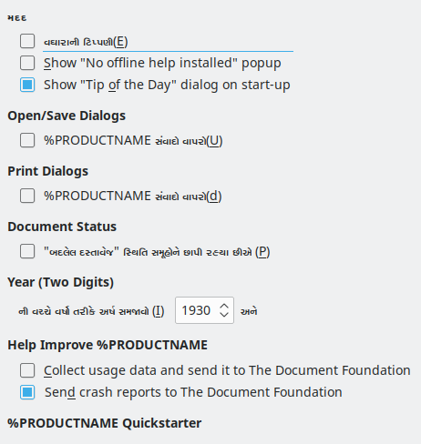 Options General Dialog Image