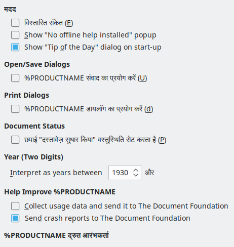 Options General Dialog Image