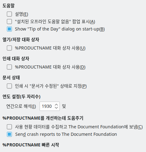 Options General Dialog Image