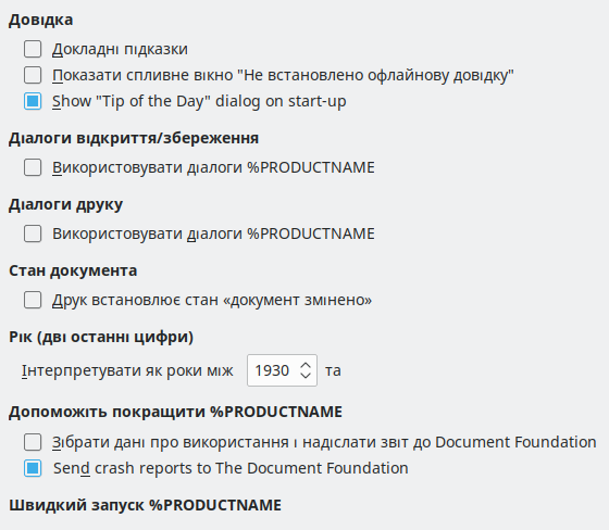 Options General Dialog Image