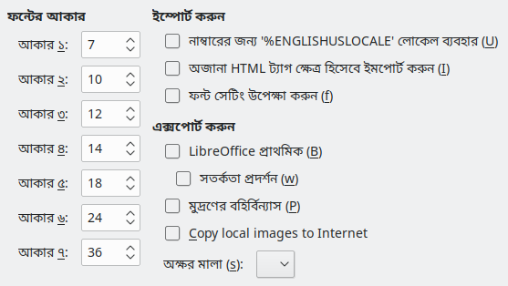 Options HTML Dialog Image