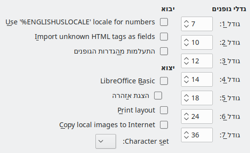 Options HTML Dialog Image