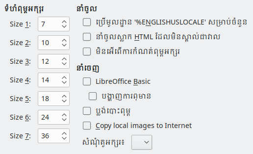 Options HTML Dialog Image