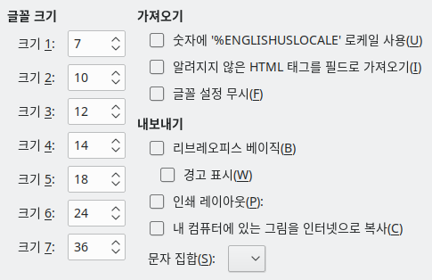 Options HTML Dialog Image