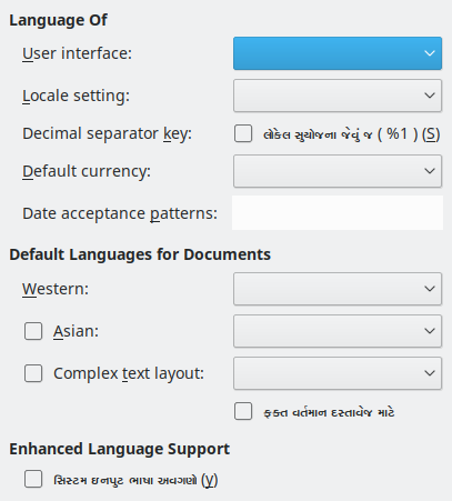 Options Language Dialog Image