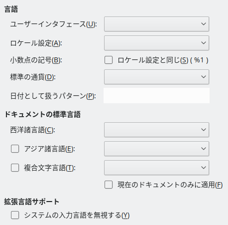 Options Language Dialog Image