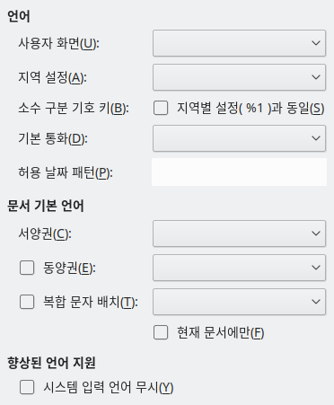 Options Language Dialog Image