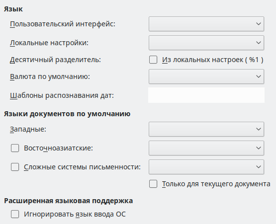 Options Language Dialog Image