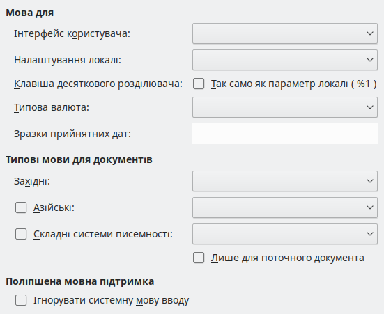 Options Language Dialog Image