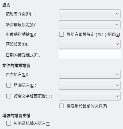 Options Language Dialog Image