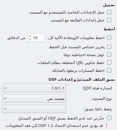 Options Save Dialog Image