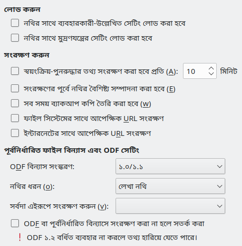 Options Save Dialog Image