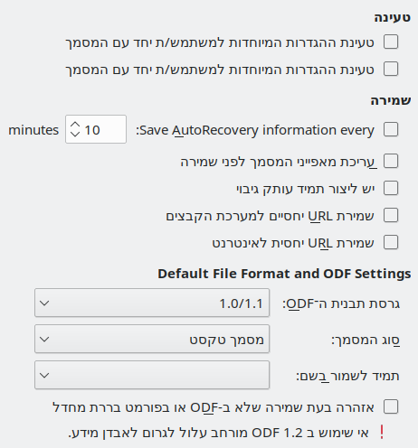 Options Save Dialog Image