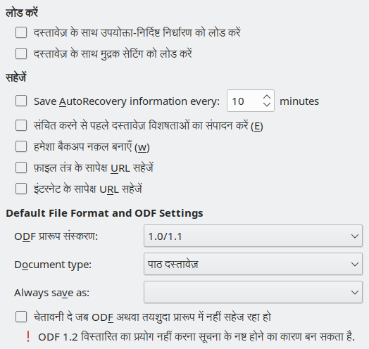 Options Save Dialog Image