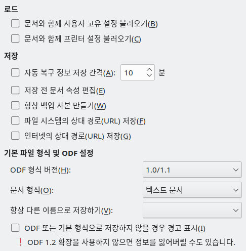 Options Save Dialog Image