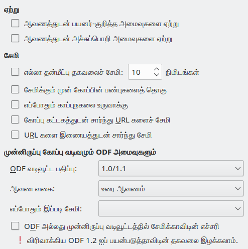 Options Save Dialog Image