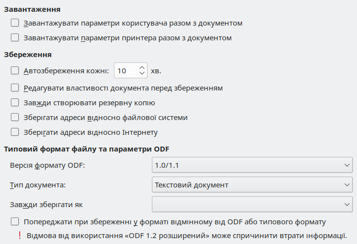 Options Save Dialog Image
