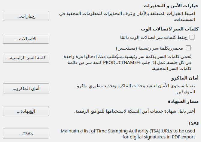 Options Security Dialog Image