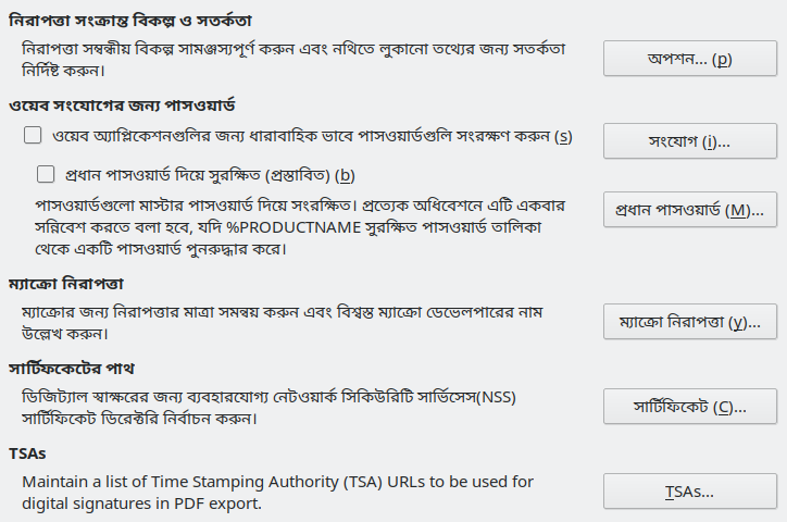 Options Security Dialog Image